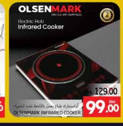 OLSENMARK Infrared Cooker  in PASONS GROUP in UAE - Al Ain