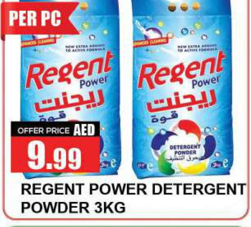 REGENT Detergent  in Quick Supermarket in UAE - Dubai