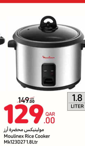 MOULINEX Rice Cooker  in Carrefour in Qatar - Al Daayen