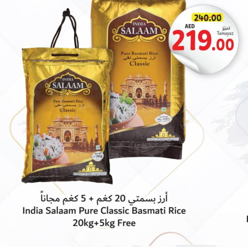  Basmati / Biryani Rice  in Union Coop in UAE - Abu Dhabi