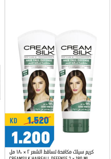 CREAM SILK Hair Cream  in Oncost in Kuwait - Kuwait City