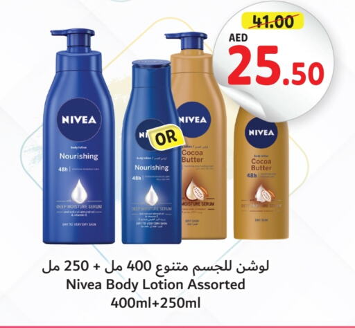 Nivea Body Lotion & Cream  in Umm Al Quwain Coop in UAE - Umm al Quwain