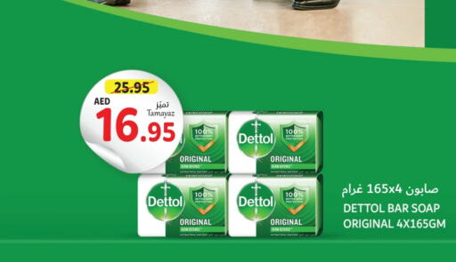 DETTOL   in Union Coop in UAE - Dubai