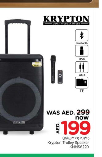 KRYPTON Speaker  in Nesto Hypermarket in UAE - Dubai