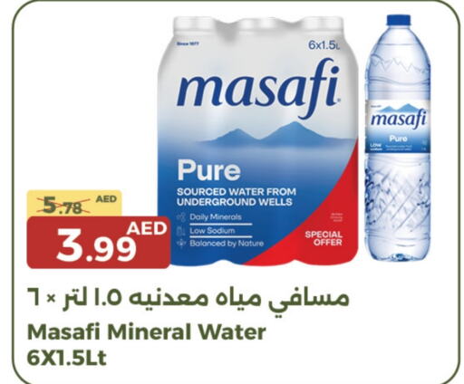 MASAFI   in Emirates Co-Operative Society in UAE - Dubai