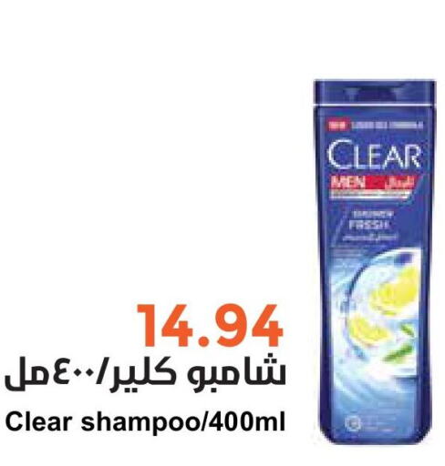  Shampoo / Conditioner  in Consumer Oasis in KSA, Saudi Arabia, Saudi - Al Khobar