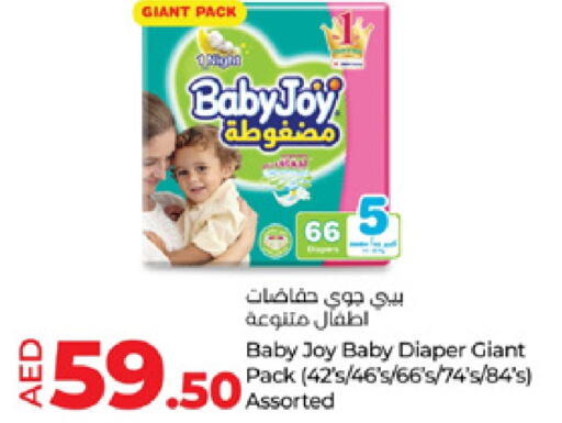 BABY JOY   in Lulu Hypermarket in UAE - Al Ain