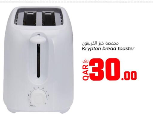 KRYPTON Toaster  in Dana Hypermarket in Qatar - Al Rayyan