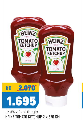 HEINZ Tomato Ketchup  in Oncost in Kuwait - Kuwait City