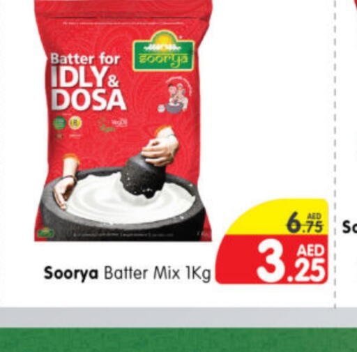 SOORYA Idly / Dosa Batter  in Al Madina Hypermarket in UAE - Abu Dhabi