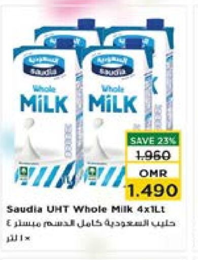  Long Life / UHT Milk  in Nesto Hyper Market   in Oman - Muscat