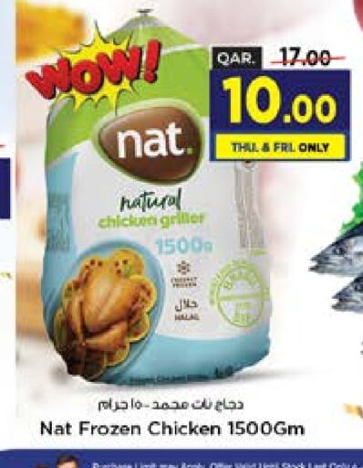 NAT Frozen Whole Chicken  in Paris Hypermarket in Qatar - Umm Salal