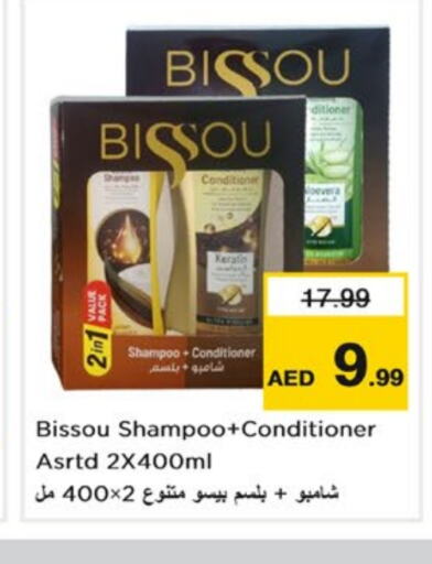  Shampoo / Conditioner  in Nesto Hypermarket in UAE - Sharjah / Ajman