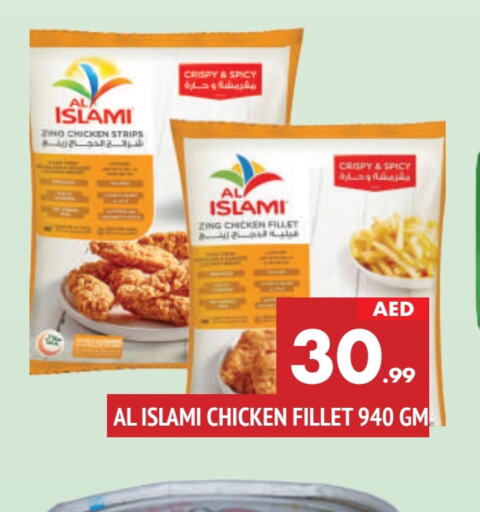 AL ISLAMI Chicken Strips  in AL MADINA in UAE - Sharjah / Ajman