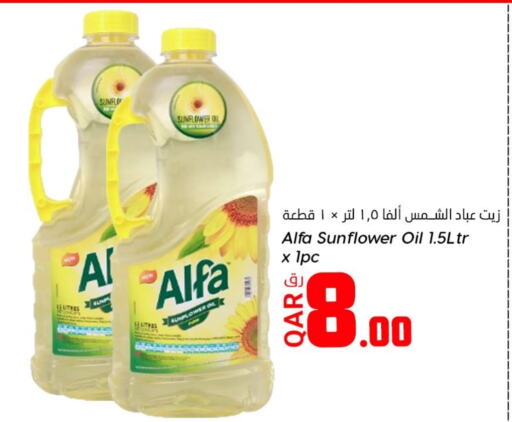 ALFA Sunflower Oil  in Dana Hypermarket in Qatar - Umm Salal