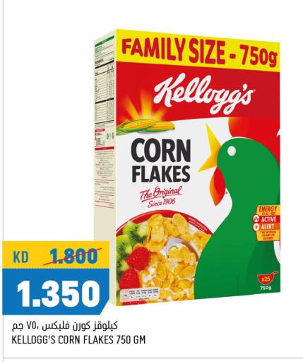 KELLOGGS Corn Flakes  in Oncost in Kuwait - Kuwait City