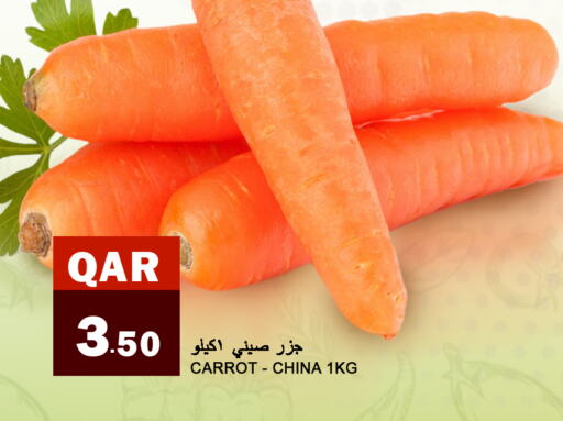  Carrot  in Food Palace Hypermarket in Qatar - Al Wakra