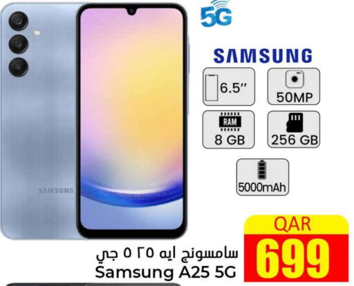 SAMSUNG   in Dana Hypermarket in Qatar - Umm Salal