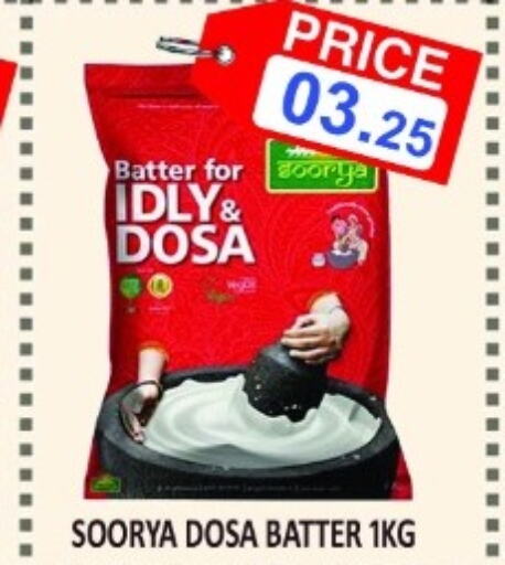 SOORYA Idly / Dosa Batter  in Majestic Supermarket in UAE - Abu Dhabi