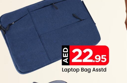  Laptop Bag  in Mark & Save Value Retail in UAE - Dubai