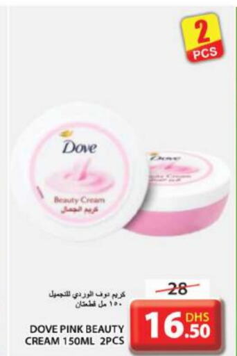 DOVE Face Cream  in Grand Hyper Market in UAE - Sharjah / Ajman