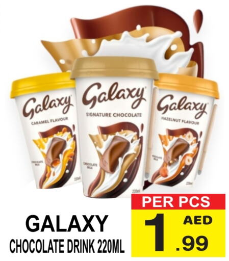 GALAXY   in Friday Center in UAE - Dubai