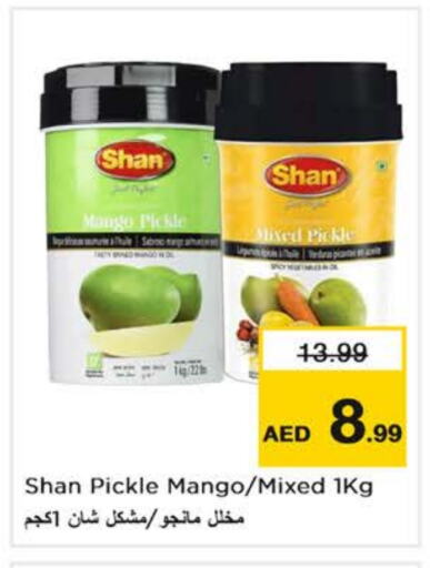 SHAN Pickle  in Nesto Hypermarket in UAE - Dubai