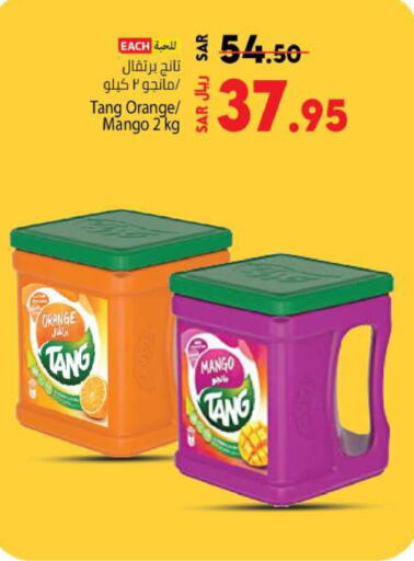 TANG   in Kabayan Hypermarket in KSA, Saudi Arabia, Saudi - Jeddah