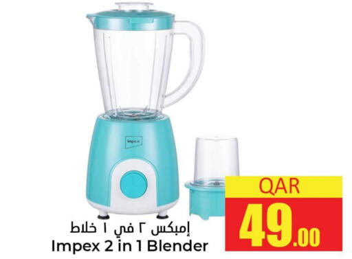 IMPEX Mixer / Grinder  in Dana Hypermarket in Qatar - Al-Shahaniya