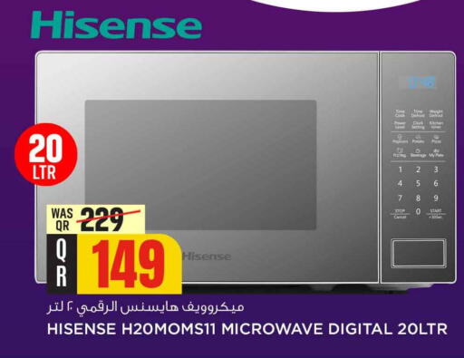 HISENSE Microwave Oven  in Safari Hypermarket in Qatar - Al Daayen