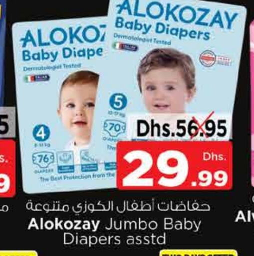 ALOKOZAY   in Nesto Hypermarket in UAE - Sharjah / Ajman