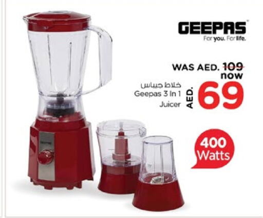 GEEPAS Mixer / Grinder  in Nesto Hypermarket in UAE - Fujairah