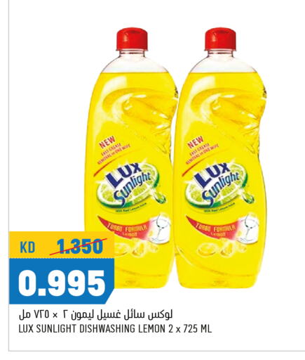 LUX   in Oncost in Kuwait - Kuwait City