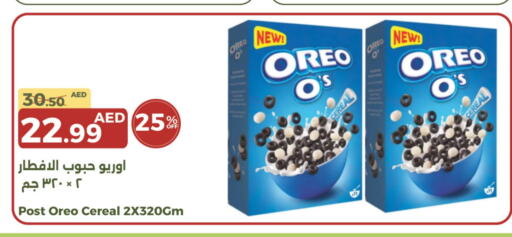 OREO Cereals  in Emirates Co-Operative Society in UAE - Dubai