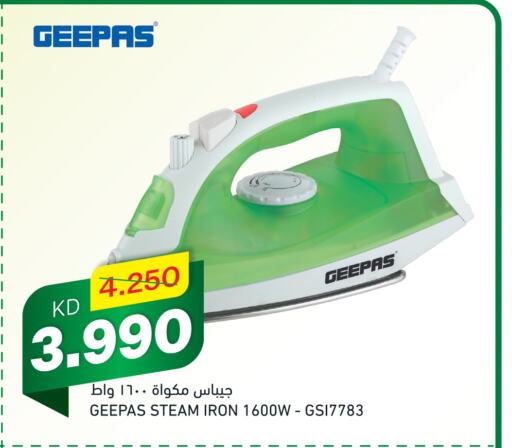 GEEPAS Ironbox  in Gulfmart in Kuwait - Ahmadi Governorate