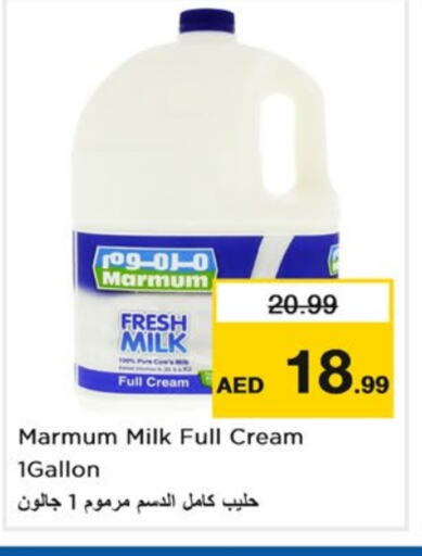 MARMUM Fresh Milk  in Last Chance  in UAE - Sharjah / Ajman