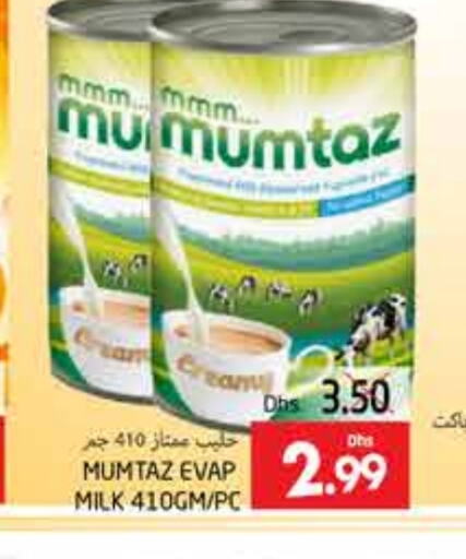 mumtaz Evaporated Milk  in PASONS GROUP in UAE - Al Ain