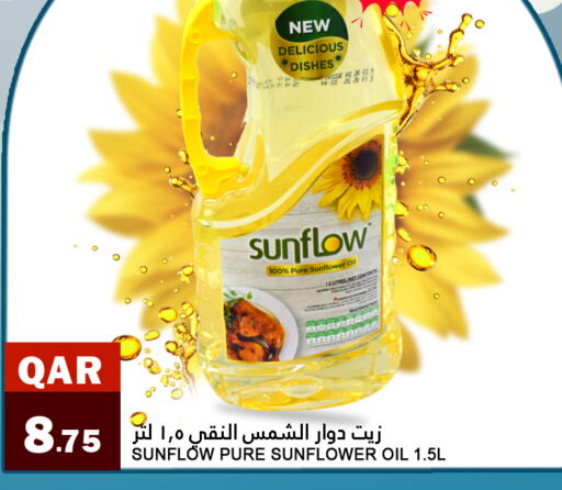 SUNFLOW Sunflower Oil  in Food Palace Hypermarket in Qatar - Umm Salal