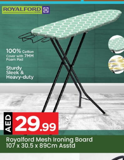  Ironing Board  in Mark & Save Value Retail in UAE - Sharjah / Ajman