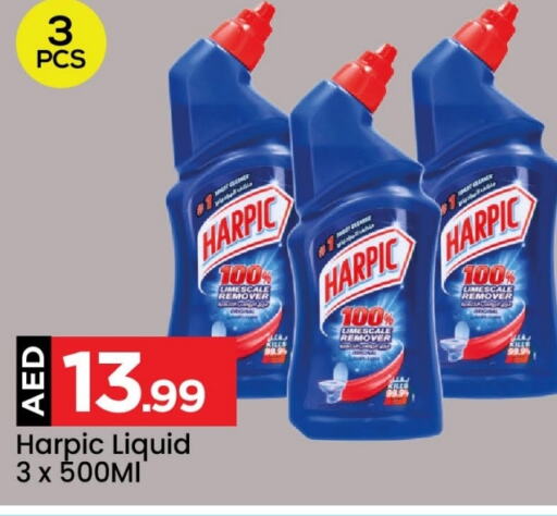 HARPIC Toilet / Drain Cleaner  in Mark & Save Value Retail in UAE - Sharjah / Ajman