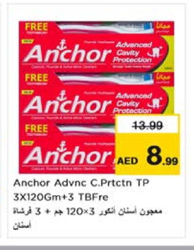 ANCHOR Toothpaste  in Nesto Hypermarket in UAE - Sharjah / Ajman