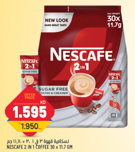 NESCAFE Coffee Creamer  in Oncost in Kuwait - Kuwait City