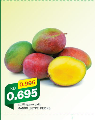 Mango Mangoes  in Gulfmart in Kuwait - Jahra Governorate