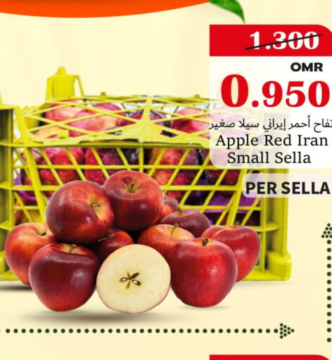  Apples  in Al Qoot Hypermarket in Oman - Muscat