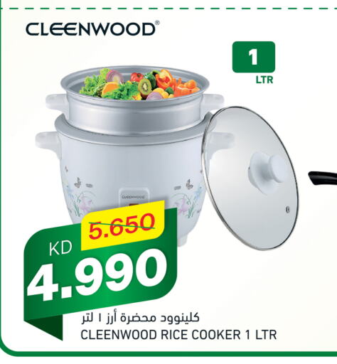  Rice Cooker  in Gulfmart in Kuwait - Ahmadi Governorate