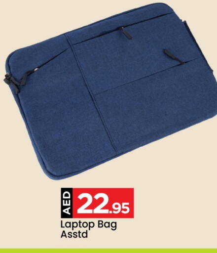  Laptop Bag  in Mark & Save Value Retail in UAE - Sharjah / Ajman