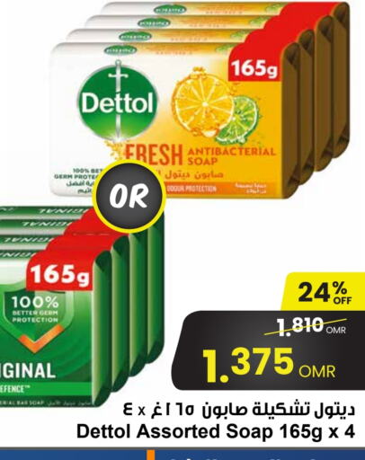 DETTOL   in Sultan Center  in Oman - Muscat