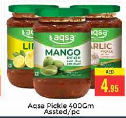  Pickle  in PASONS GROUP in UAE - Dubai