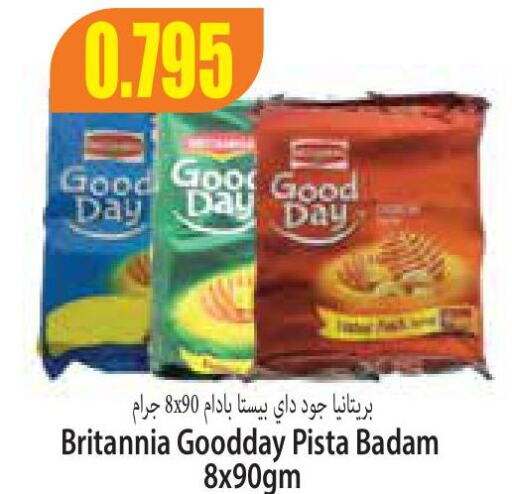 BRITANNIA   in Locost Supermarket in Kuwait - Kuwait City