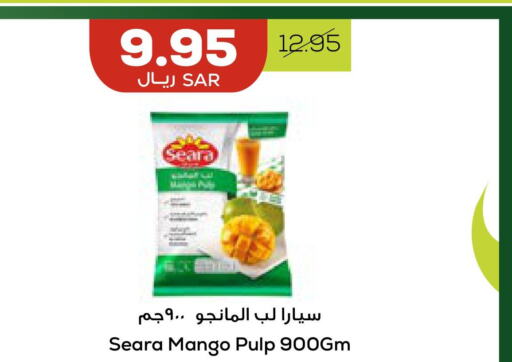    in Astra Markets in KSA, Saudi Arabia, Saudi - Tabuk